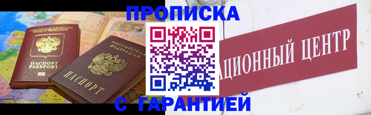 форма 3 в Читинской области